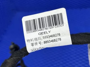 Проводка двери передняя левая Geely Emgrand SS11 — фото 3