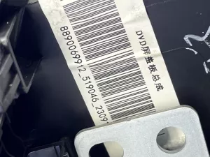Монитор дисплей мультимедиа Geely Emgrand SS11 — фото 8