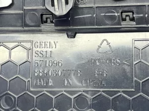 Дефлектор воздушный левый Geely Emgrand SS11 — фото 3