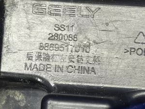 Кронштейн бампера задний левый Geely Emgrand SS11 — фото 6