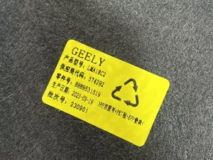 Обшивка багажника Geely Emgrand (2021) — фото 6