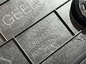 Консоль центральная Geely Emgrand SS11 — фото 33