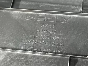 Консоль центральная Geely Emgrand SS11 — фото 35