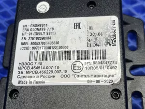 Блок глонасс Geely Emgrand SS11 — фото 5