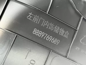 Обшивка двери передняя левая Geely Emgrand SS11 — фото 20