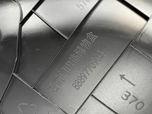 Обшивка двери передняя правая Geely Emgrand SS11 — фото 20