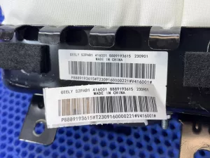 Подушка безопасности пассажирская Geely Emgrand SS11 — фото 3