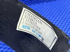 Чехол аккумулятора Changan Eado Plus (2019) — фото 3