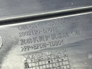 Пыльник двигателя боковой правый Changan Eado Plus (2019) — фото 6
