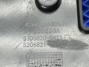 Дефлектор воздушный левый с кожухом рулевой колонки верхним Changan Eado Plus  — фото 7