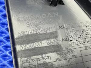 Накладка торпедо левая Changan Eado Plus (2019) — фото 6
