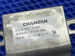 Блок управления AVM Changan Eado Plus  — фото 4