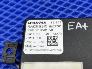 Блок электронный Changan Eado Plus (2019) — фото 4