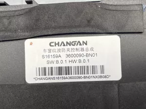 Блок электронный Changan Eado Plus (2019) — фото 3