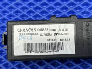 Блок электронный Changan Eado Plus (2019) — фото 3