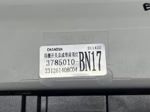 Плафон салонный Changan Eado Plus (2019) — фото 6