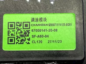 Резистор отопителя Changan Eado Plus  — фото 4