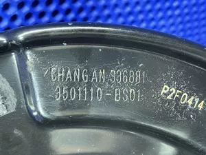 Кулак поворотный передний левый Changan Alsvin (2018) — фото 5