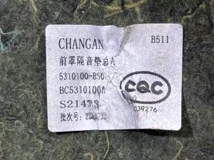 Шумоизоляция капота Changan Alsvin (2018) — фото 5