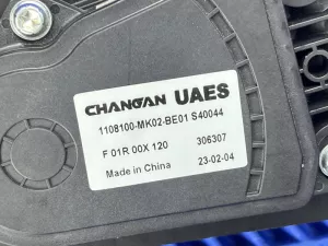 Педаль газа Changan Alsvin (2018) — фото 3