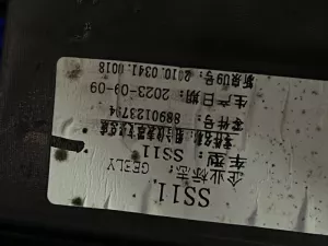 Комплект безопасности Geely Emgrand SS11 — фото 40