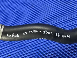 Патрубок радиатора 1.6 G4FG Kia Seltos — фото 2