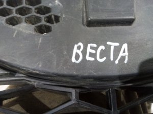 Решетка радиатора Lada Vesta (2015) — фото 3