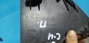 Кронштейн заднего бампера левый Citroen C4 (2007-2010) — фото 3