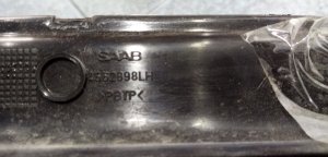 Накладка порога передняя левая Saab 9-5 (1997-2001) — фото 4