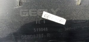 Накладка лобового стекла правая Geely Emgrand EC7 (2009-2017) — фото 4