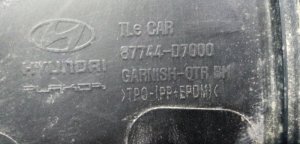 Накладка заднего крыла правого Hyundai Tucson (2015-2019) — фото 5