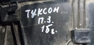 Накладка заднего крыла правого Hyundai Tucson (2015-2019) — фото 6