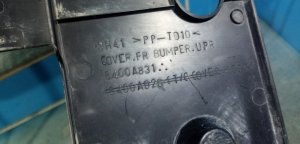 Кожух замка капота Mitsubishi Lancer (2007-2012) — фото 3