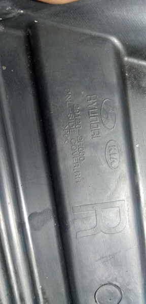 Пыльник двигателя боковой правый Kia Ceed (2006-2010) — фото 4