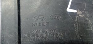 Пыльник двигателя боковой левый Kia Ceed (2006-2010) — фото 2
