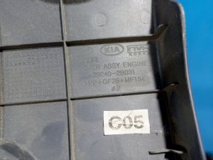 Крышка плиты двигателя Kia Ceed (2006-2010) и др. — фото 3