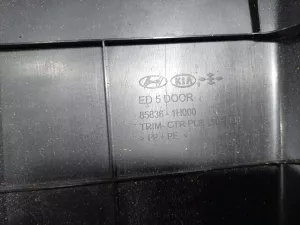 обшивка передней стойки левой Kia Ceed (2006-2010) — фото 4