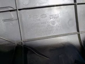 Крышка плиты двигателя Kia Ceed (2006-2010) — фото 2