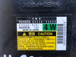 блок управления раздаточной коробкой Toyota RAV4 (2005-2008) — фото 2