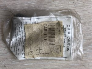 Форсунка омывателя левая Nissan X-Trail (2000-2003) — фото 2