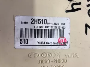 Блок предохранителей Kia Cerato (2008-2013) — фото 3