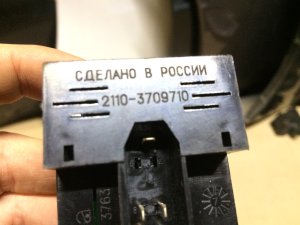 Кнопка обогрева сидений Lada 2110 (1995-2014) — фото 2