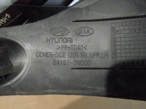 Кронштейн заднего бампера левый Hyundai Equus (2010-2013) — фото 3