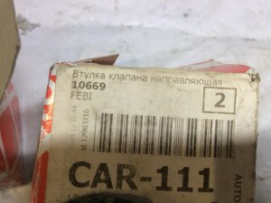 Направляющая клапана впуск/выпуск Volkswagen Golf (1991-1997) — фото 2