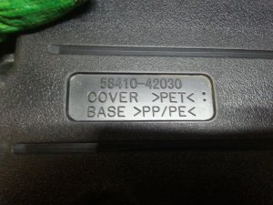 Пол багажника Toyota RAV4 (2005-2008) — фото 4