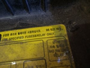 Крышка блока предохранителей Chevrolet Aveo (2005-2012) — фото 3