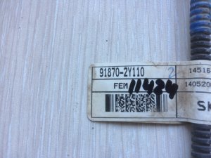 Датчик AIR BAG Hyundai ix35 (2009-2013) — фото 3