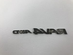Эмблема Toyota Rav 4 (A40) 2013> [7543142160] — фото 4