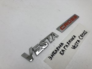 Эмблема на крышку багажника Lada Vesta (2018) — фото 5