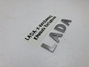 Эмблема на крышку багажника Lada Largus (2012) и др. — фото 5